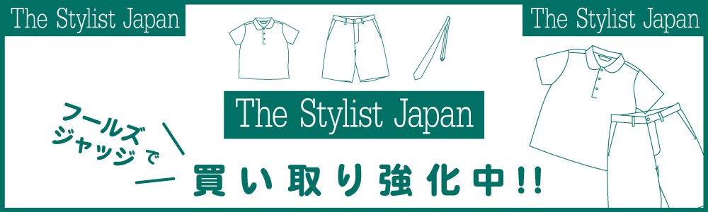 THE STYLIST JAPANバナー